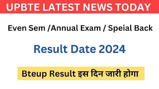 खुशखबरी 😎 Bteup Even Semester Result 2024 DATE !! Bteup Result 2024 Kab Aayega |UP Polytechnic Bteup