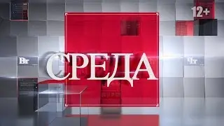 Елена Корнилова в программе 