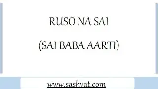RUSO NA SAI - SAI BABA AARTI (FULL LYRICS)