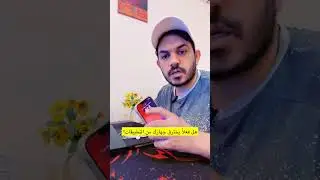 هل فعلاً يخترق جهازك من التطبيقات؟