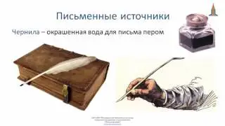 исторические памятники