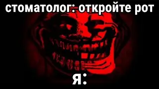 когда пошёл к стоматологу: