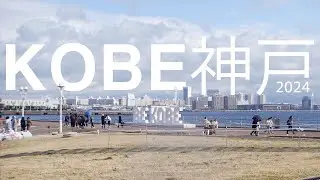 5-Day Honeymoon In Kobe, Japan 神戸