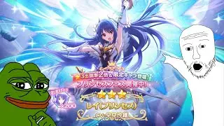 Rolling on Prifest Banner || Princess Connect Re:Dive JP