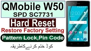 QMobile W50 Hard Reset With Cm2, Remove FRP, Pattern Lock, Pin Code & Boot Key