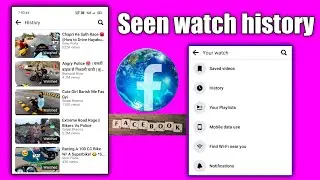 Facebook watch history kaise dekhe | Facebook video history kaise dekhe |