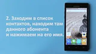 Черный список Android 5.1