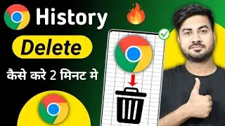 Chrome ki history kaise delete kare mobile | Chrome history delete select all | how to delete chrome