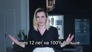 Представьте себе - Стелла Вайнштейн