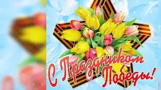 #детскийтанец #катюша #9мая #деньпобеды2021