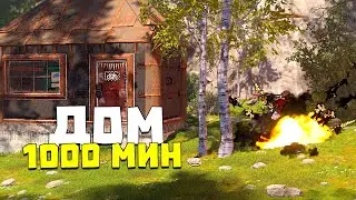 1000 МИН! Мы объединились с кланом в Раст|Rust