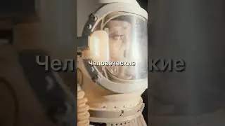 Самые странные вещи которые видели космонавты !