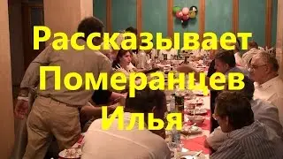 13. "Конец будет победным"