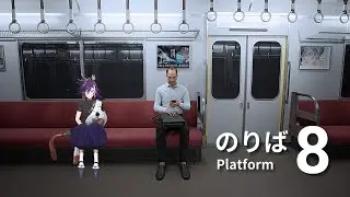 【Platform 8】OH JESUS! NO! MY MAGICAL ANOMALY!【８番のりば 】