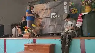 сценка 