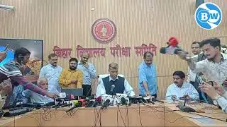 🔴Live- घोषित मैट्रिक रिजल्ट 2024 | 10th Result 2024 Bihar Board | bihar board matric result 2024