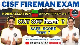 Cisf Fireman Cut Off 2023 | Cisf Fireman Answer Key 2023 | Cisf Fireman Analysis | Career Bnao