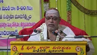 6వ రోజు ఉదయం ప్రవచనము - శ్రీమద్భాగవత సప్తాహము  - 17/09/2024