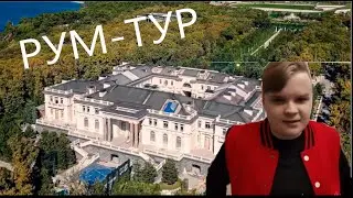 KUSSIA ПОКАЗАЛ СВОЮ КВАРТИРУ// РУМ ТУР