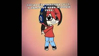 😋|Zlatevski|Gacha Life|ep 76 #гача #gacha #гачаклуб #гачалайф #gachaclub