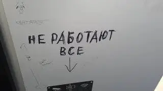 (НЕ)УМНЫЕ остановки от Ростелекома.