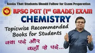 क्या पढ़े और कहाँ से पढ़े ...RPSC 1st Grade Chemistry Exam- Topic wise Recommended Books