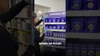 Plant Vitamins 