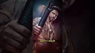 Tiger 3 जवान पठान का रिकॉर्ड तोड़ पाया कि नहीं | Tiger 3 Box Office Collections |