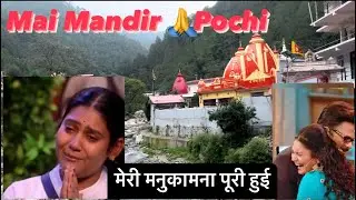 Bigg boss   मैं कैंची दाम नीम ￼ करौली बाबा के मन्दिर 🙏   मनुकामना पूरी हुई big boos