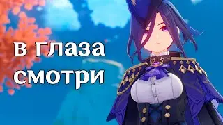 она испытывает мои нервы