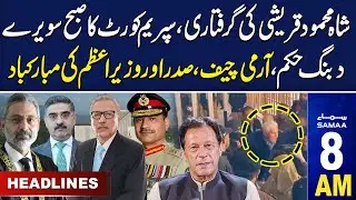 Samaa News Headlines 8AM | Supreme Court Order | 28 Dec 2023 | SAMAA TV