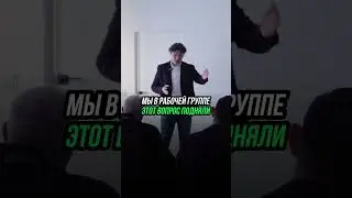 Чья это ответственность?!