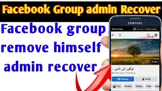 How to recover Facebook group admin 2023||Facebook group admin||no one admin Facebook group