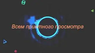 Intro--интро для видео От КРАСАВЧИКА МАЙНЕРА