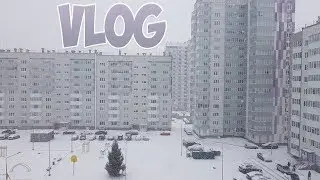 VLOG: СНЕЖНЫЙ ШТОРМ В ПЕРМИ И ПОКУПКИ ❤️