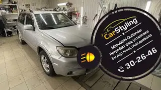 Mitsubishi Otutlander ретрофит фар, установка bi-led линз, глаза дьявола