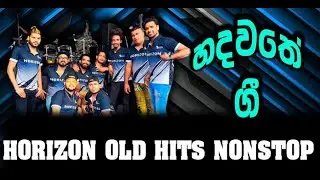 polgahawela HORIZON NEW 2023.Old Hits 6/8 Nonstop ❘   ❘NEW NONSTOP