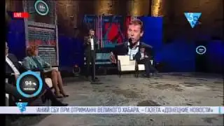 Сергей Соболев про заводы Порошенко в Крыму (18 ноября 2016)