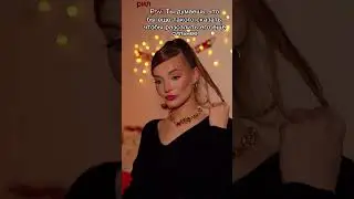 Не пов, а рил 
