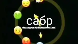 Дар  ҳама ҳолат сабр  якбор  тамошо  кн