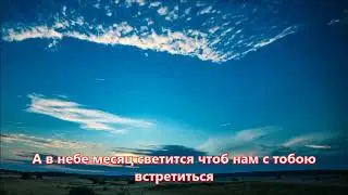 Услышь меня хорошая