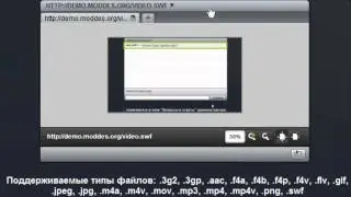 Демонстрация документов. Видеоурок по работе с Webinar.ru