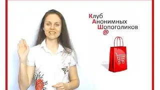 Бесплатный склад в Китае. ОТ покупки ДО отправки посылки. ПОКУПАЮ САМА на taobao.com Клуб КАШ@.