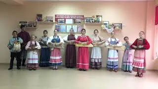 ОДКК фольклорный ансамбль "Веселые посиделки" г. Кемерово