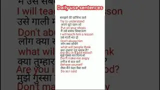 Daily use English sentences, #ytshorts #shorts
