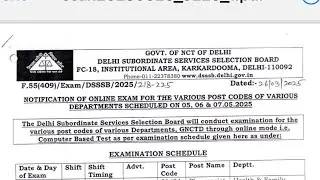 Dsssb exam dates out 2024-25 🔥 | dsssb junior assistant exam dates 2024 | dsssb ldc exam dates |