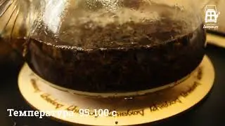 Красный чай "Дянь Хун"