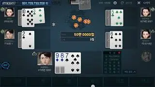 포커