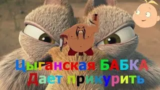 Неожиданная встреча!