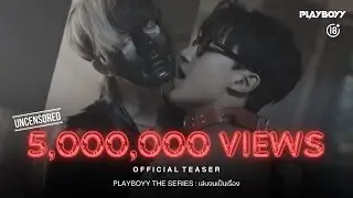 PLAYBOYY THE SERIES l OFFICIAL TEASER